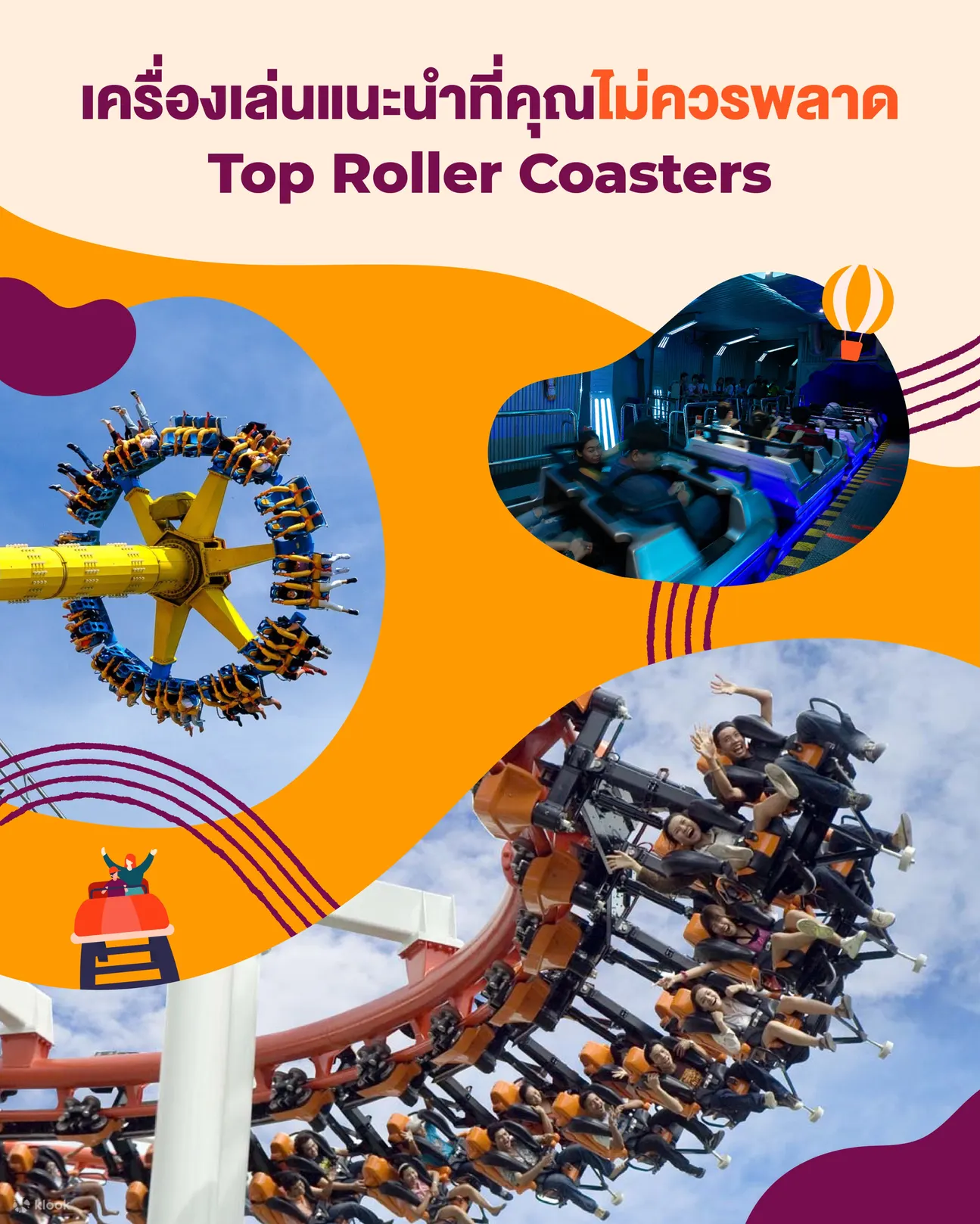 tàu lượn siêu tốc ở dream world